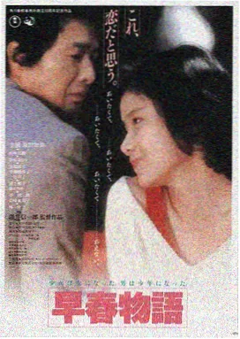 电影吧高分悬疑电影长夜将尽海报