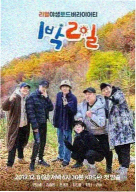 电影吧文化谈话综艺深夜书房