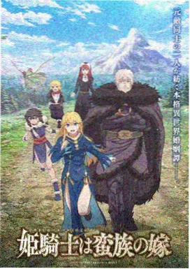 电影吧奇幻日常动漫猫町奇谭